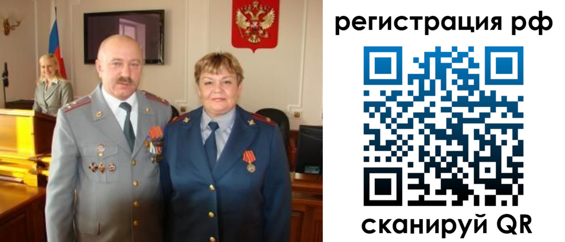 пропишу в квартире в Дмитрове